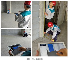 技术引领，精细管控，诚建绿色精品工程——BIM技术助力青岛建筑创意大厦项目施工